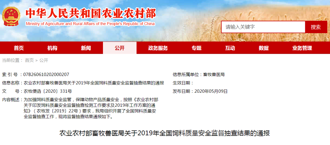 5ec1e0e93c827.png 5ec1e0e93c827.png