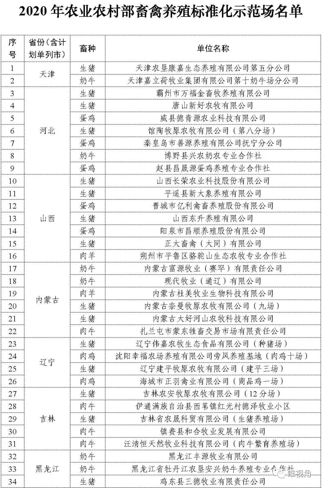 5fe5478d365f4.jpg 5fe5478d365f4.jpg